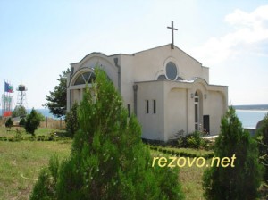 rezovo-church